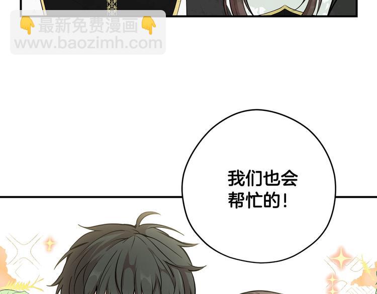 第44话 兑现诺言153