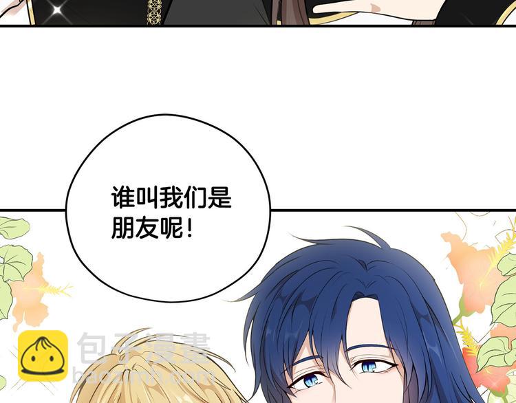 第44话 兑现诺言159