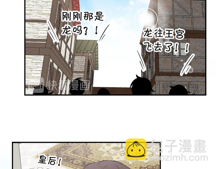 第44话 兑现诺言16