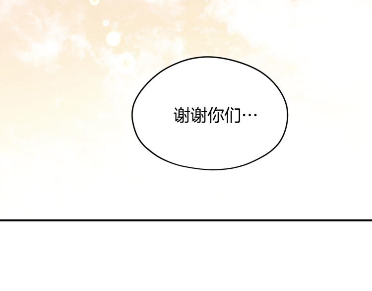 第44话 兑现诺言162