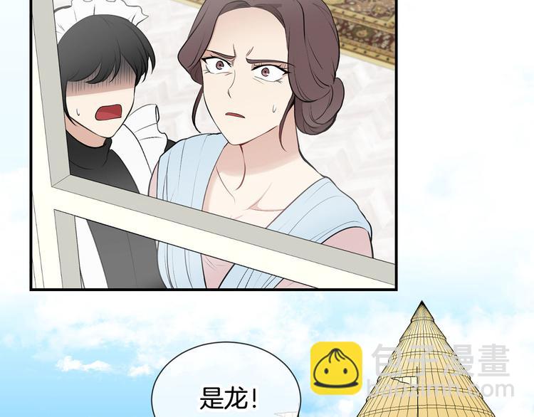第44话 兑现诺言17