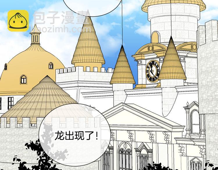 第44话 兑现诺言18