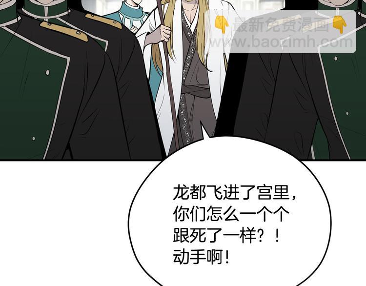 第44话 兑现诺言22