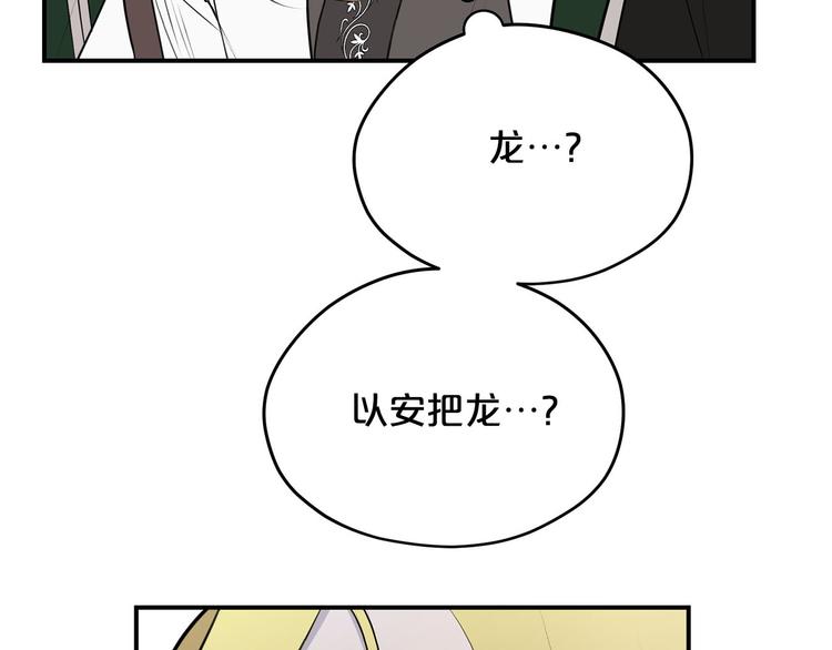 第44话 兑现诺言25