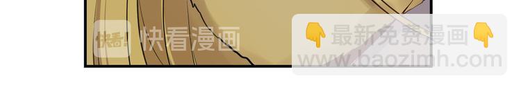第44话 兑现诺言27