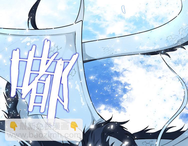 第44话 兑现诺言29