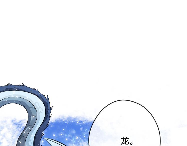 第44话 兑现诺言3