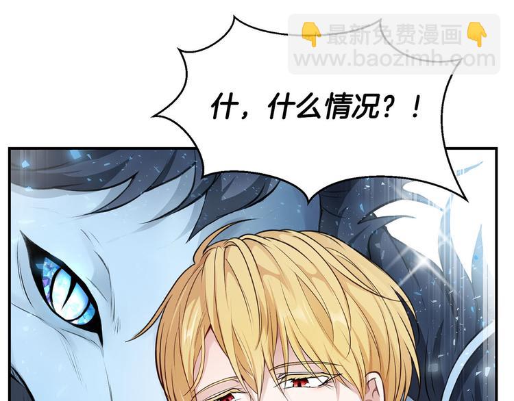第44话 兑现诺言33