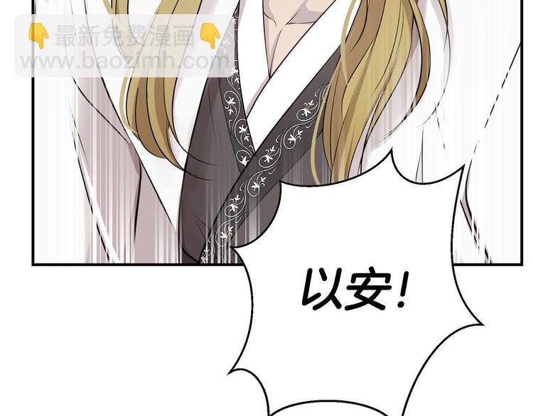 第44话 兑现诺言37