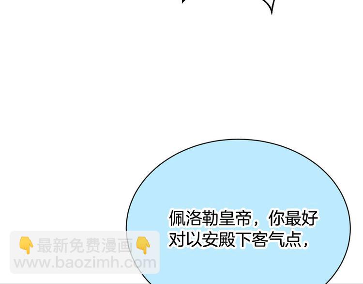 第44话 兑现诺言38