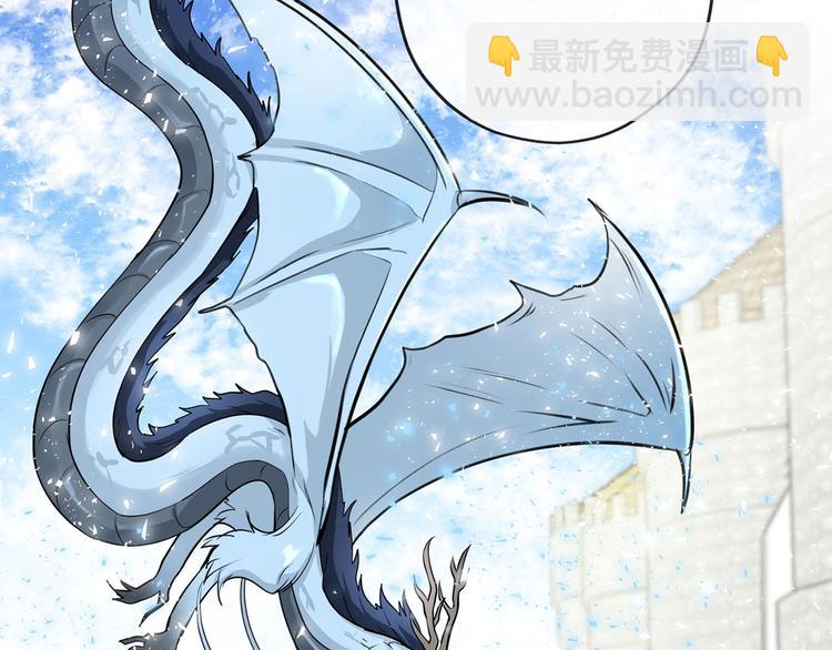 第44话 兑现诺言4