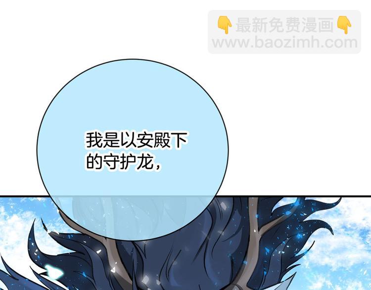 第44话 兑现诺言40