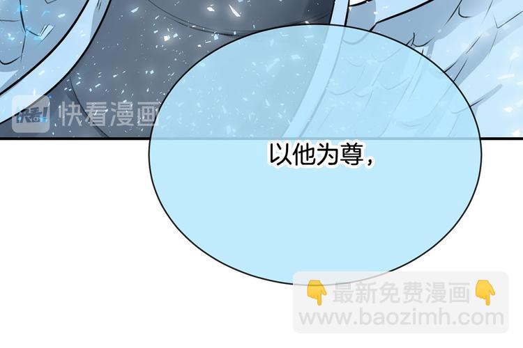 第44话 兑现诺言42