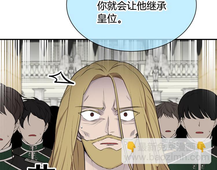 第44话 兑现诺言44