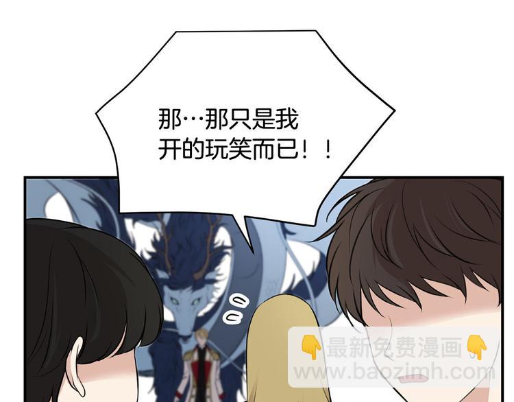 第44话 兑现诺言46
