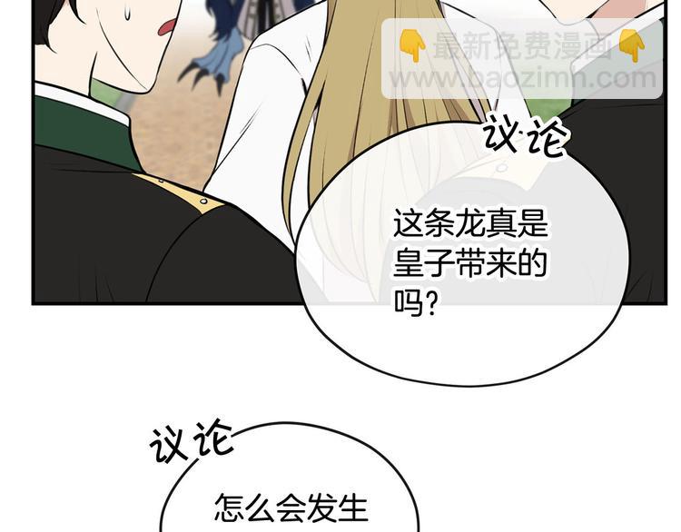 第44话 兑现诺言47