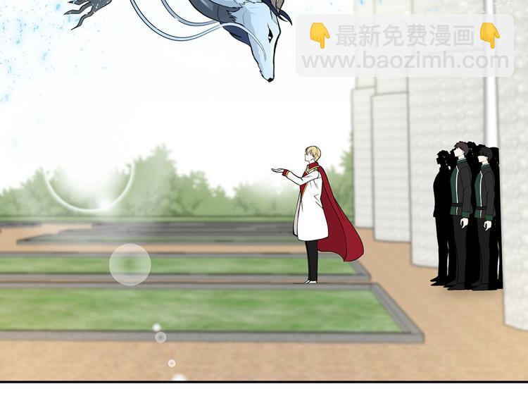 第44话 兑现诺言5