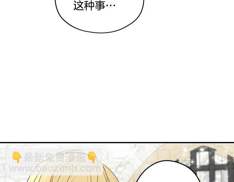 第44话 兑现诺言52