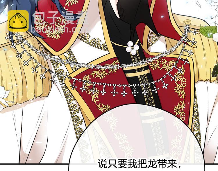 第44话 兑现诺言56