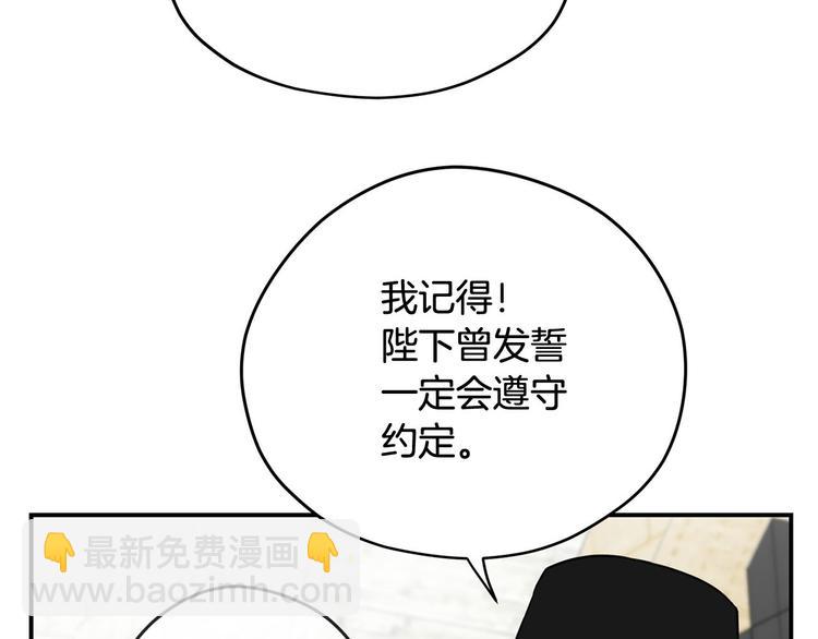 第44话 兑现诺言58