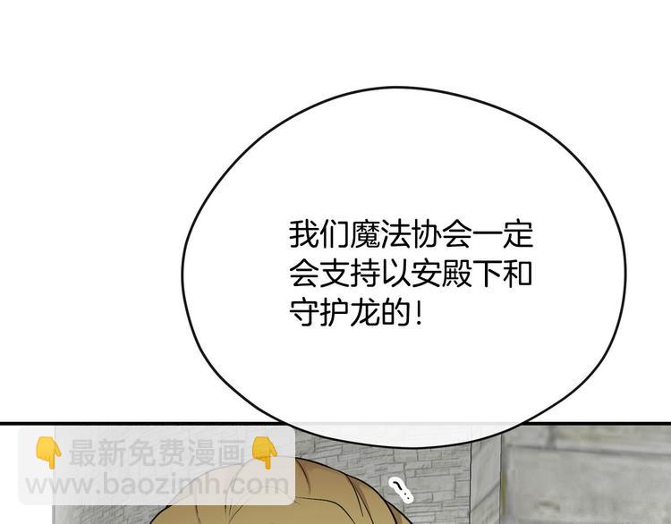 第44话 兑现诺言61