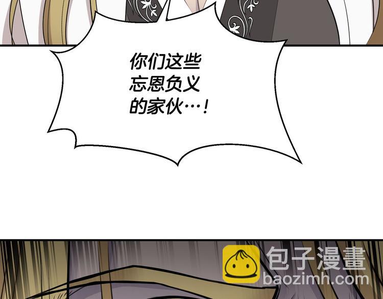 第44话 兑现诺言63