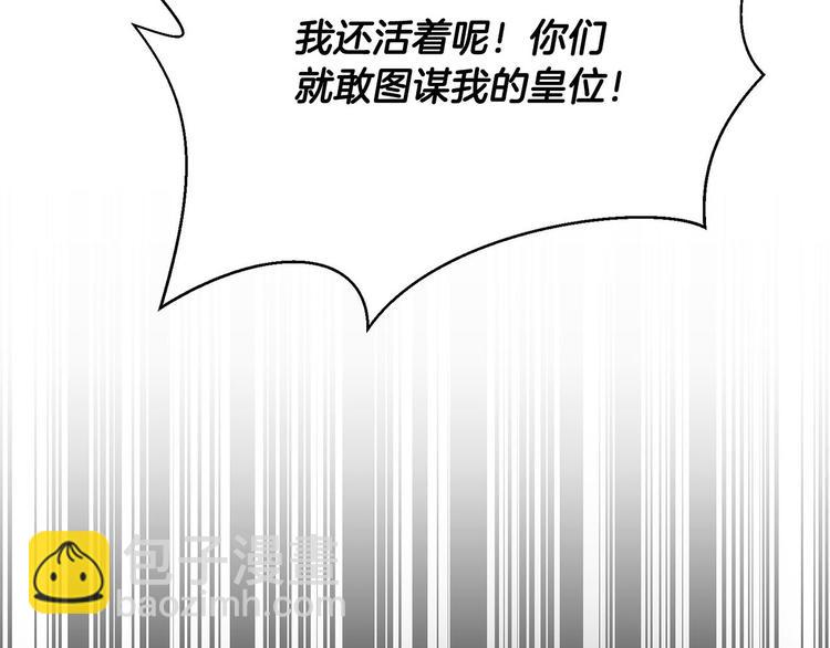 第44话 兑现诺言65