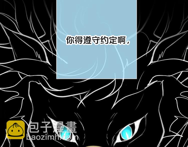 第44话 兑现诺言67