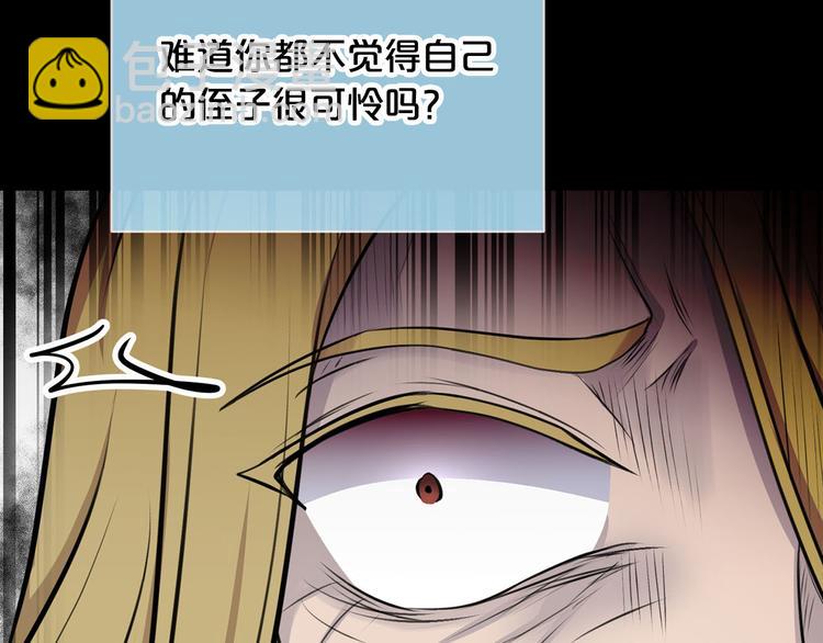 第44话 兑现诺言70