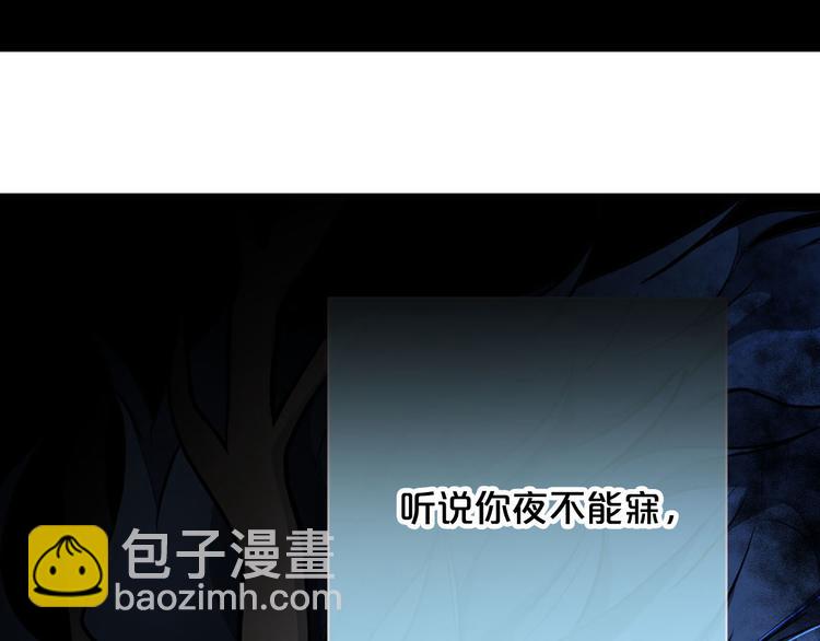 第44话 兑现诺言73
