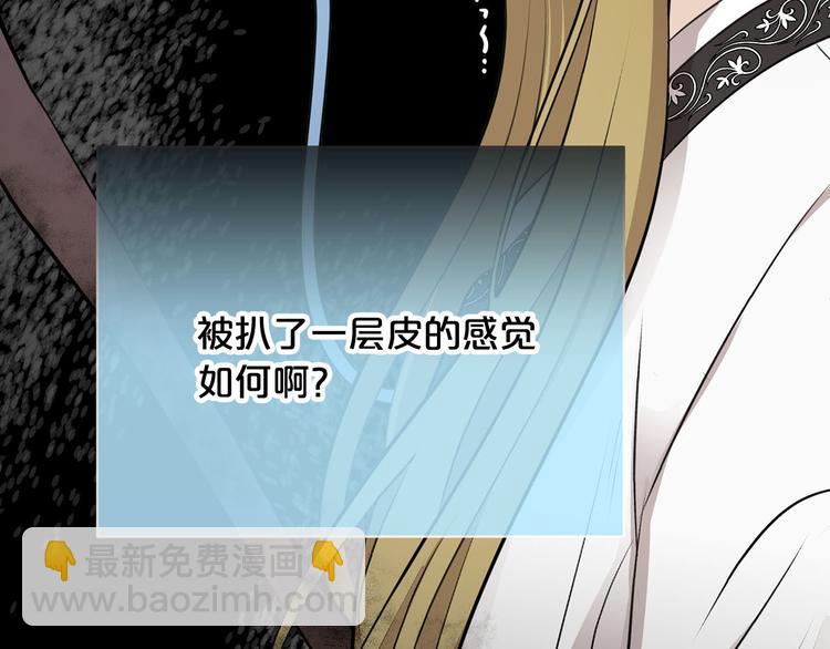 第44话 兑现诺言76