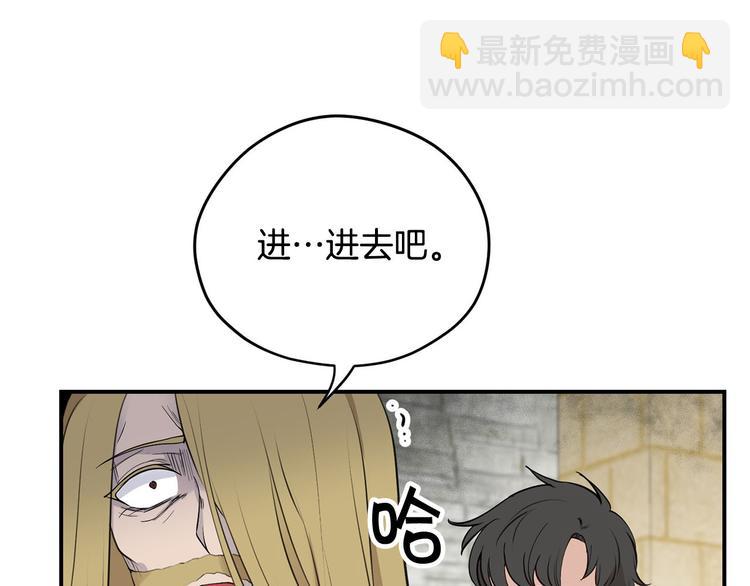 第44话 兑现诺言79