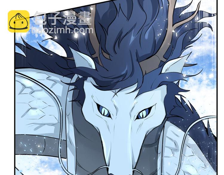 第44话 兑现诺言8