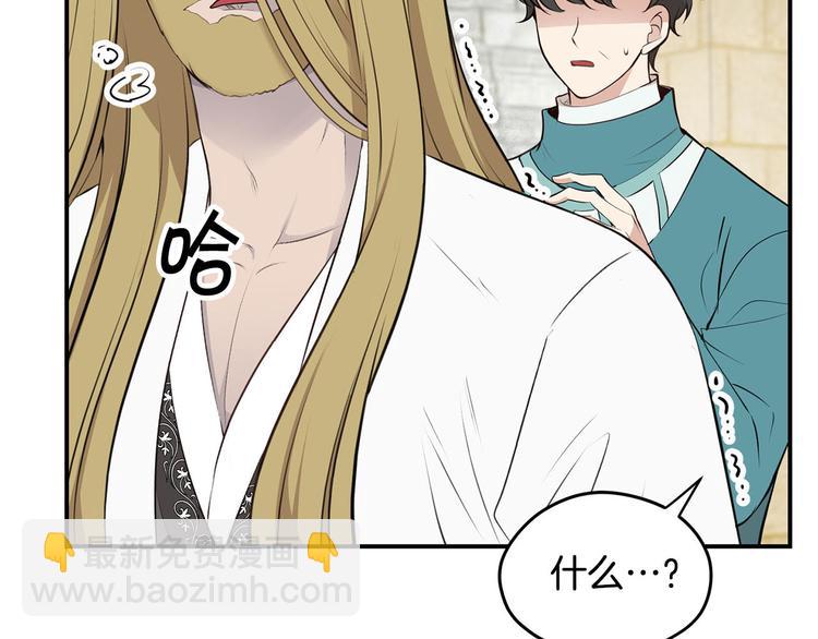 第44话 兑现诺言80