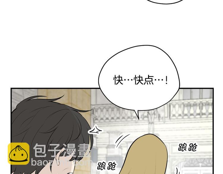 第44话 兑现诺言81