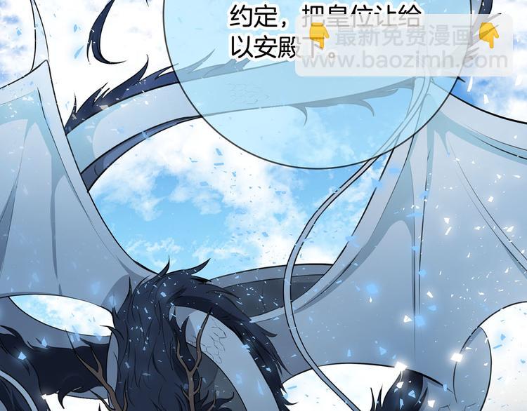第44话 兑现诺言84
