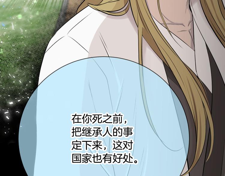 第44话 兑现诺言86
