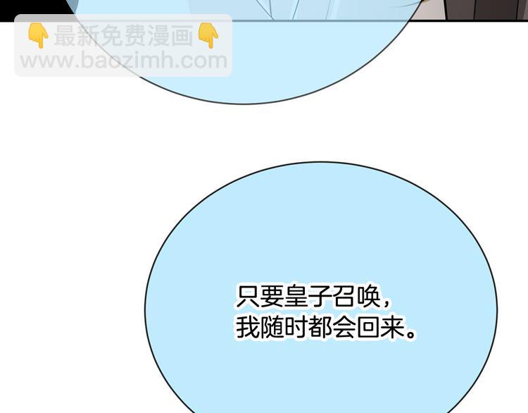 第44话 兑现诺言87