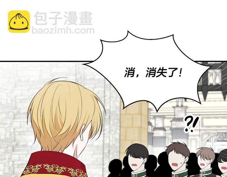 第44话 兑现诺言92
