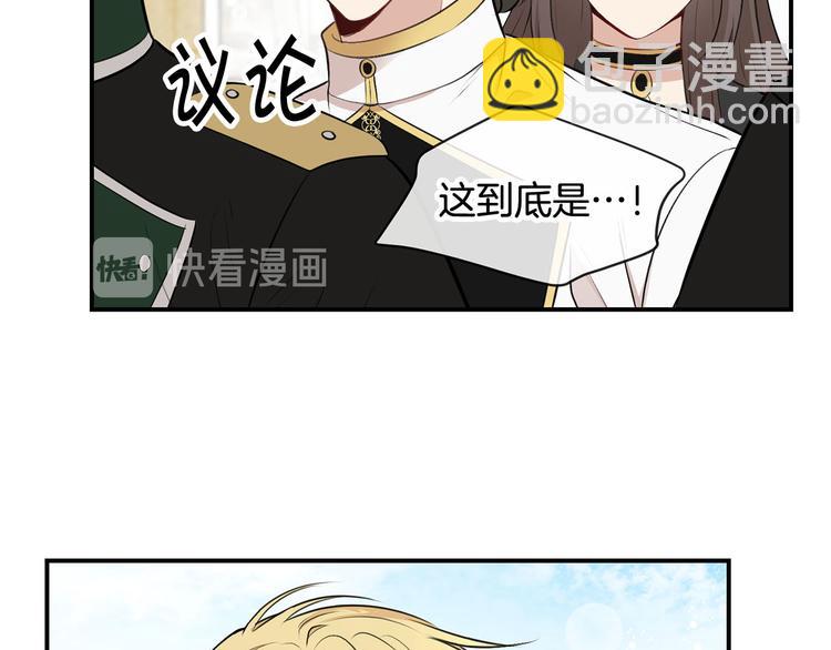 第44话 兑现诺言95