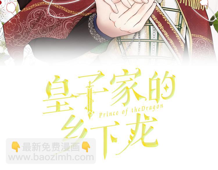 第45话 这谁顶得住？1