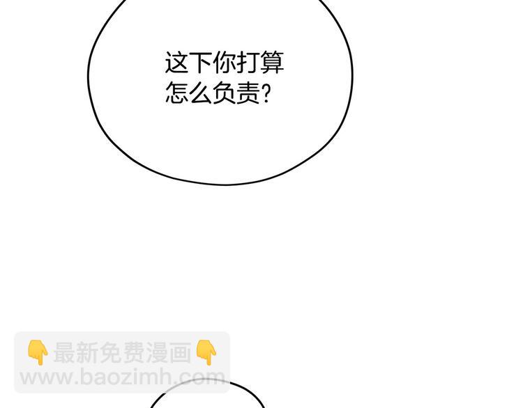 第45话 这谁顶得住？11