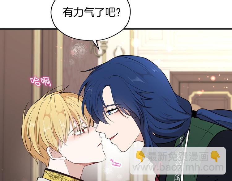 第45话 这谁顶得住？111
