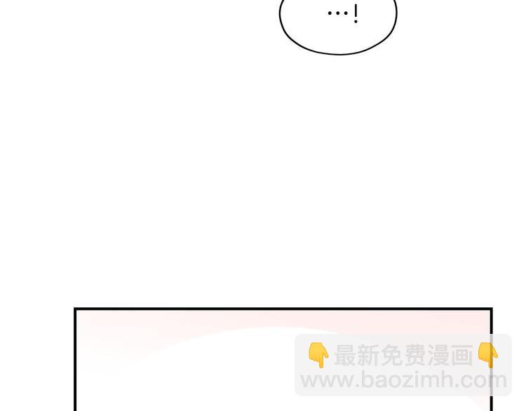 第45话 这谁顶得住？116