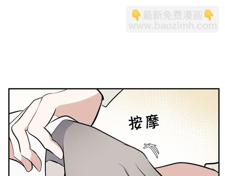 第45话 这谁顶得住？122