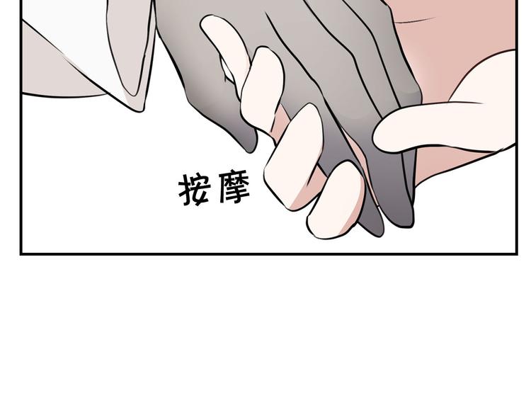 第45话 这谁顶得住？123