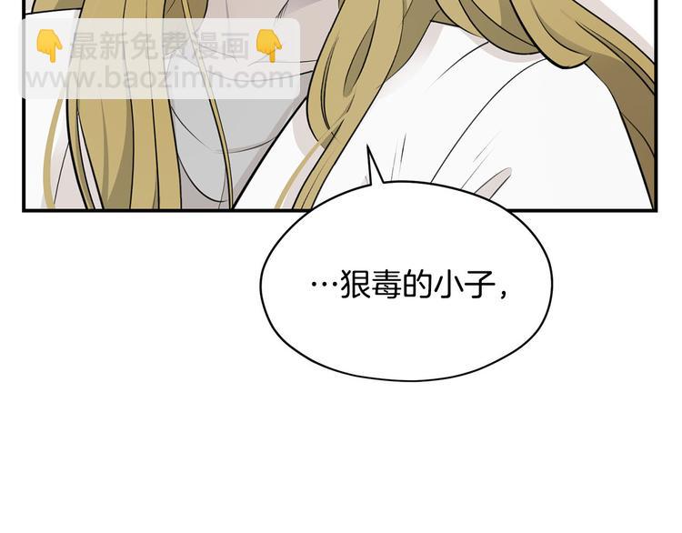 第45话 这谁顶得住？125