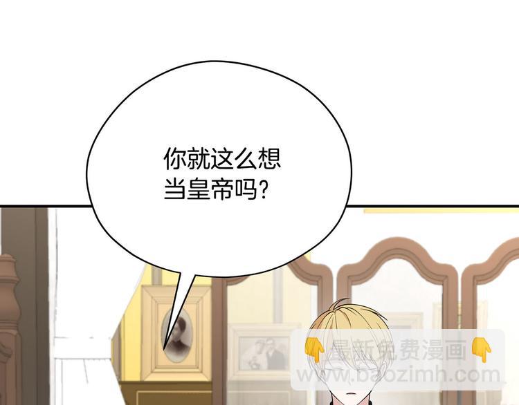 第45话 这谁顶得住？126