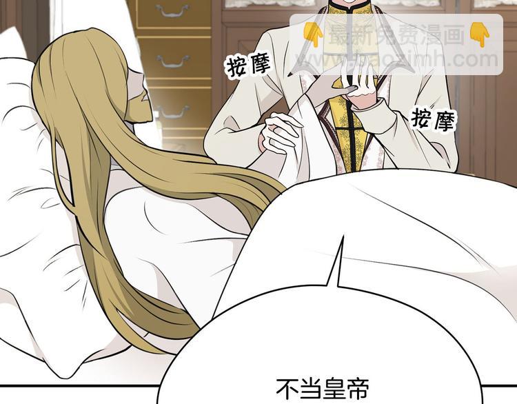 第45话 这谁顶得住？127