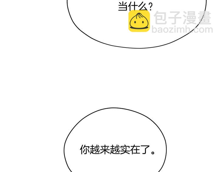 第45话 这谁顶得住？128